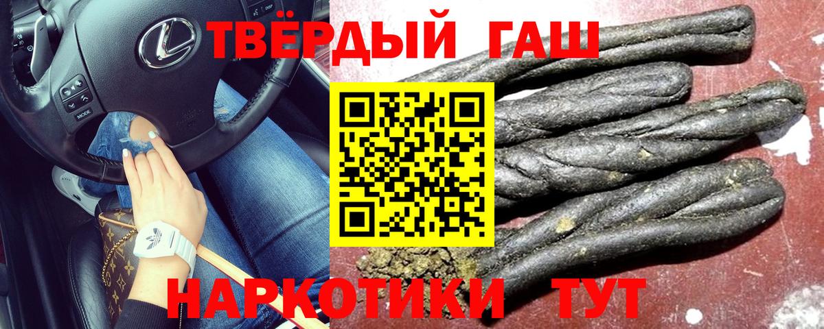 ГАШ убойный Октябрьский