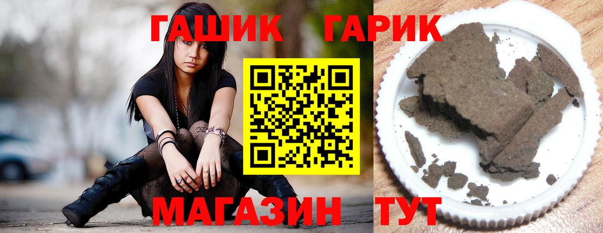Октябрьский  Гашиш AMNESIA HAZE  Вход с VPN  ГАШИШ Изолятор 
