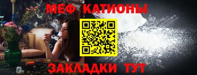молекула духа Пыть-Ях