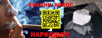 кокаин перу Пугачёв