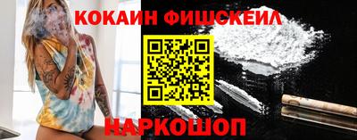 молекула духа Пыть-Ях