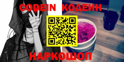 кокаин перу Пугачёв