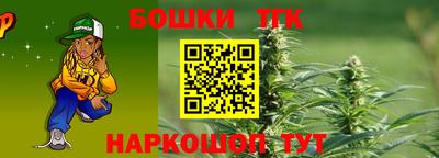 молекула духа Пыть-Ях