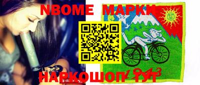 молекула духа Пыть-Ях