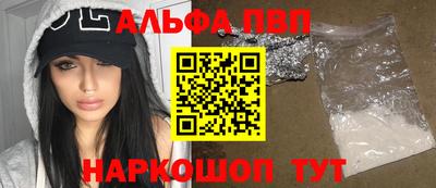молекула духа Пыть-Ях
