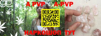 молекула духа Пыть-Ях