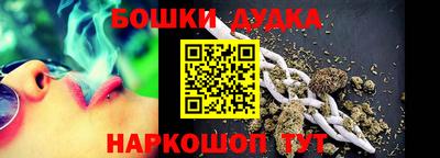 молекула духа Пыть-Ях