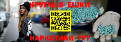 ALPHA PVP Пушкино