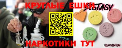 молекула духа Пыть-Ях