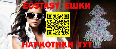 молекула духа Пыть-Ях