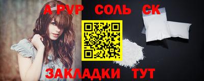 молекула духа Пыть-Ях