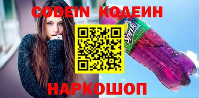 молекула духа Пыть-Ях