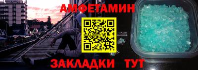 ALPHA PVP Пушкино