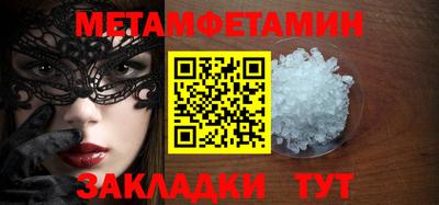 ALPHA PVP Пушкино