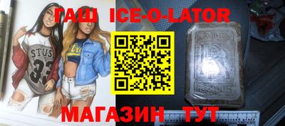 молекула духа Пыть-Ях