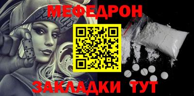 молекула духа Пыть-Ях