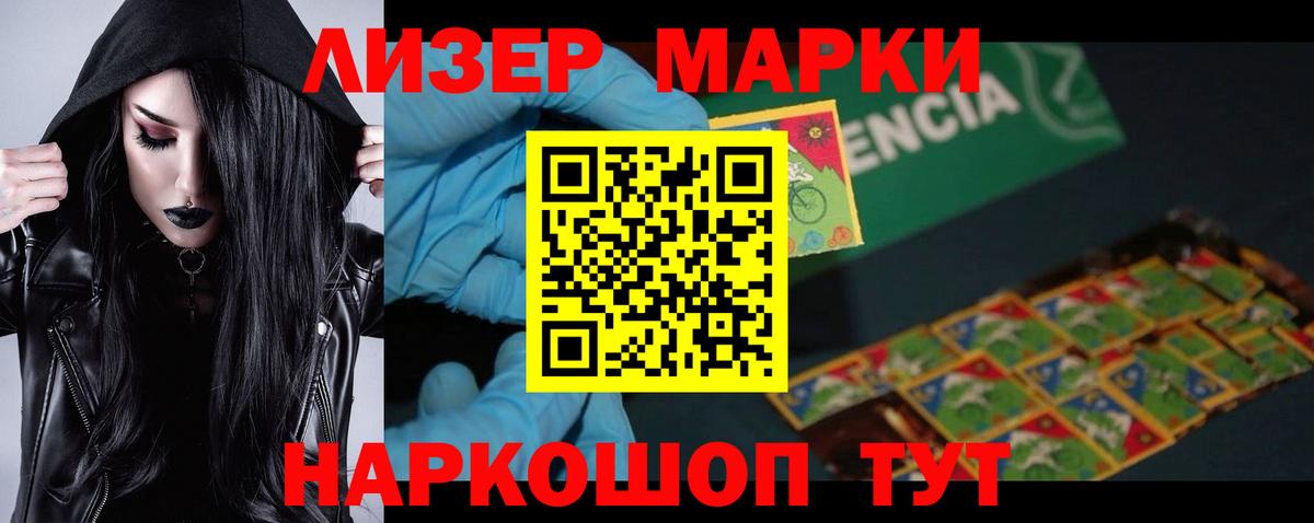 Октябрьский  LSD-25 экстази кислота  Вход с VPN  LSD-25 экстази кислота 