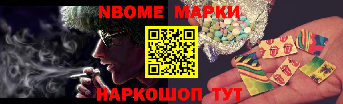 LSD-25 экстази кислота Октябрьский