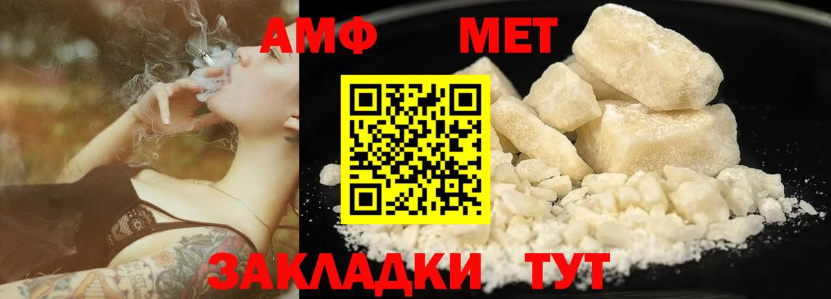 ЭКСТАЗИ  Метамфетамин  Марихуана  Мефедрон кристаллы  Вход с VPN  Октябрьский  Меф МЯУ МЯУ  MDMA  ГАШИШ 