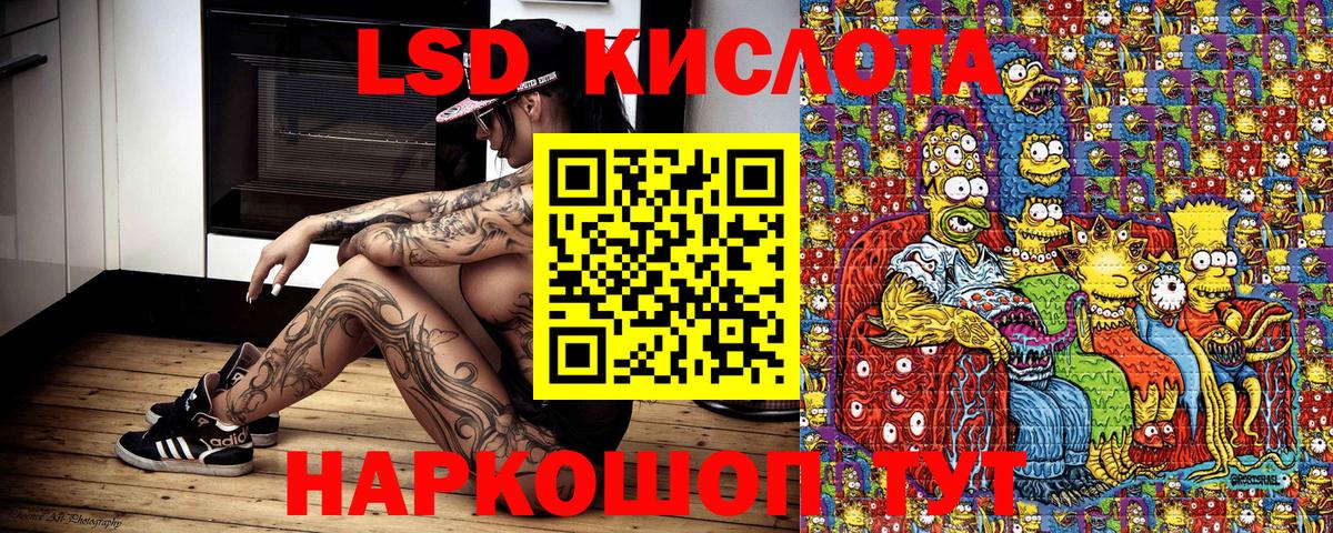 Марки NBOMe 1500мкг  Марки 25I-NBOMe  Октябрьский  Вход с VPN 