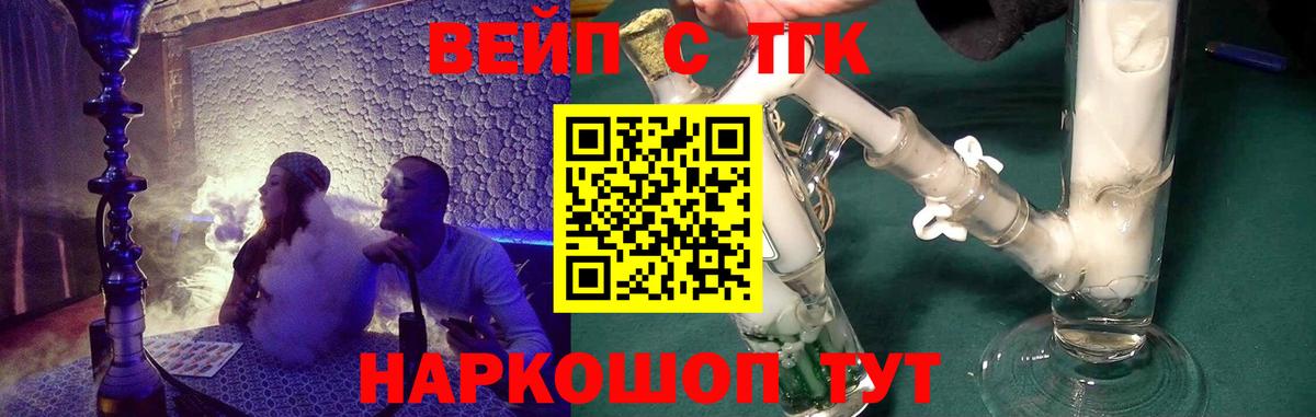 Дистиллят ТГК THC oil  Дистиллят ТГК THC oil  Вход с VPN  Октябрьский 