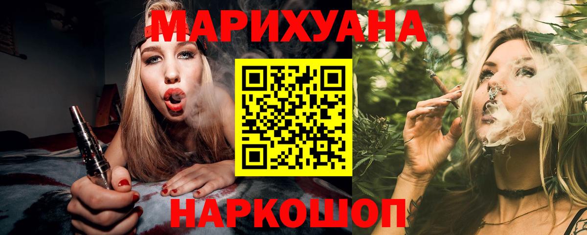Каннабис OG Kush  Вход с VPN  Октябрьский  Каннабис ГИДРОПОН  Конопля планчик  Канабис Amnesia 